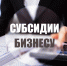 whatsapp image 2022-09-28 at 11.18.29 - Андроповский район