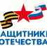 Участникам и ветеранам специальной военной операции - Андроповский район