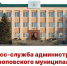 ОБЗОР за период с 23 октября по 29 октября 2023 года - Андроповский район
