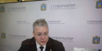 Планерка Губернатора Ставропольского края. - Андроповский район