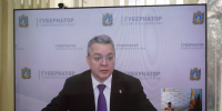 Заседание Правительства Ставропольского края. - Андроповский район