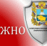 Вознаграждение за добровольную сдачу гражданами незаконно хранящегося оружия. - Андроповский район