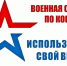 Служба по контракту. - Андроповский район