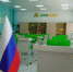 Внедрение нового образовательного проекта. - Андроповский район