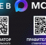 Подписывайтесь в мессенджере МАХ. - Андроповский район