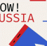 В России стартовал конкурс для иностранных студентов «WOW! RUSSIA». - Андроповский район