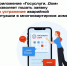 Жители Ставрополья смогут оплачивать коммуналку в «Госуслугах.Дом» по лицевому счету. - Андроповский район