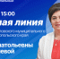 «Прямая линия» с главой округа. - Андроповский район