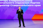 Владимир Владимиров: Народная программа формировалась на основе реальных запросов и потребностей людей.