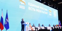 От создания современной образовательной инфраструктуры до подготовки кадров для достижения технологического суверенитета: молодёжь представила инициативы в новую Народную программу «Единой России». - Андроповский район