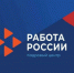Уважаемые жители и работодатели Ставропольского края!. - Андроповский район