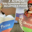 Мероприятия ко Дню единения народов. - Андроповский район