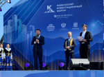 Участие в Кавказском инвестиционном форуме.